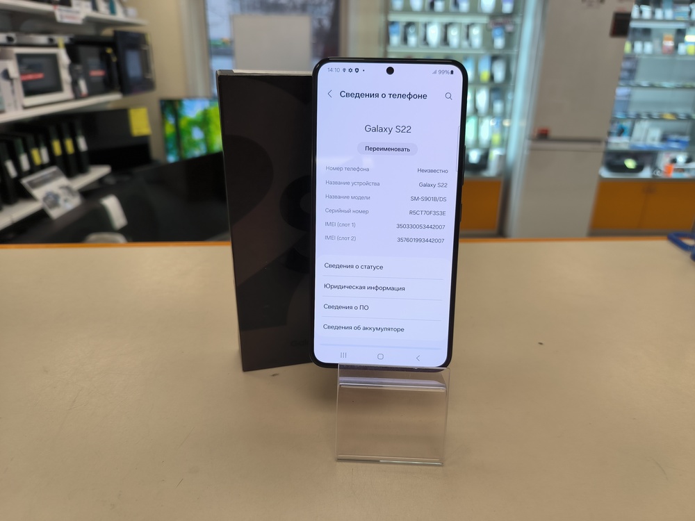 Смартфон Samsung Galaxy S22 8/128