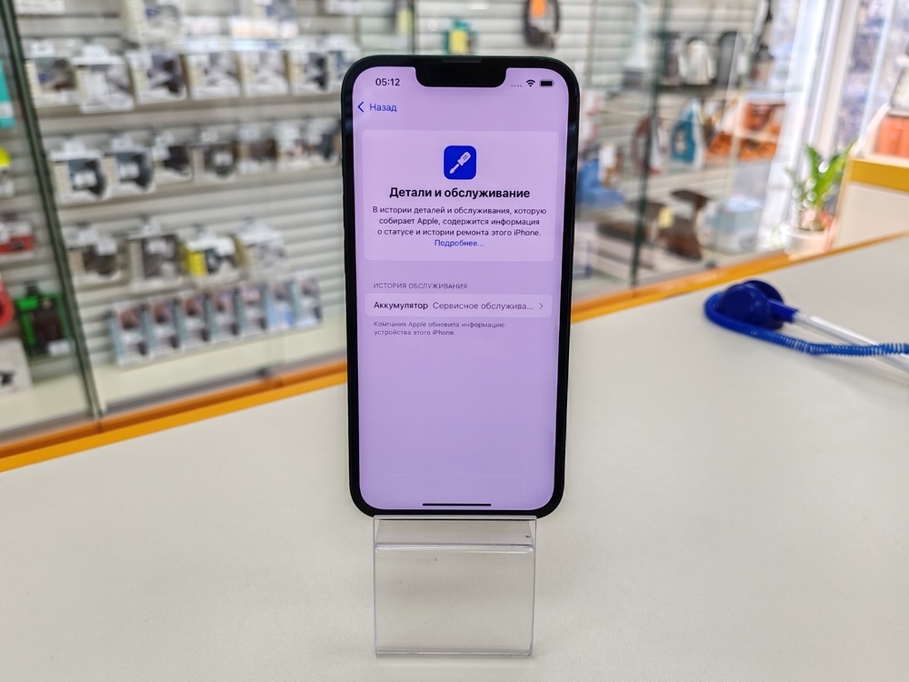 Смартфон Apple iPhone 13 128Gb