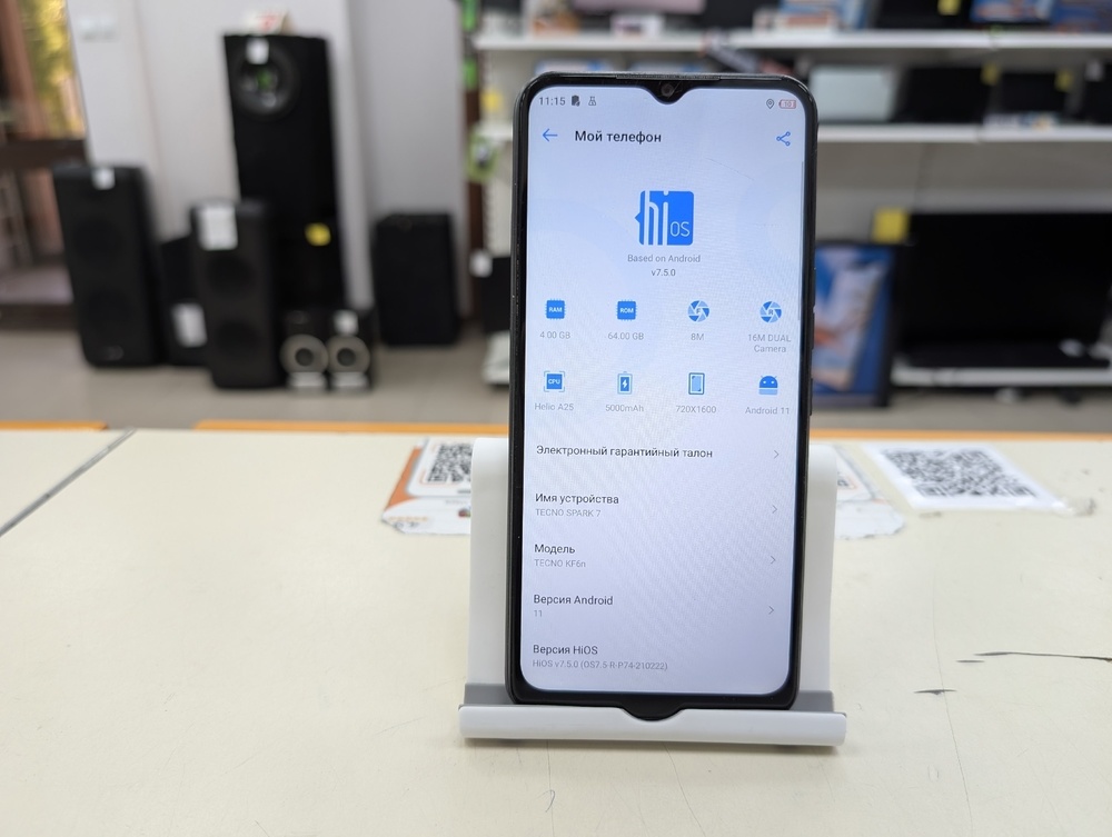 Смартфон Tecno Spark 7 4/64