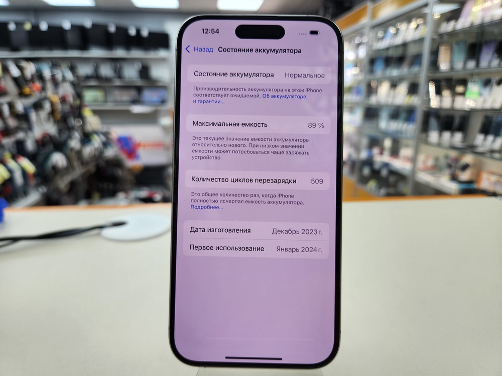 Смартфон Apple Iphone 15 Pro 128Gb