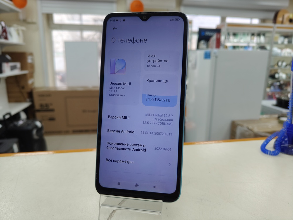 Смартфон Xiaomi Redmi 9A 2/32