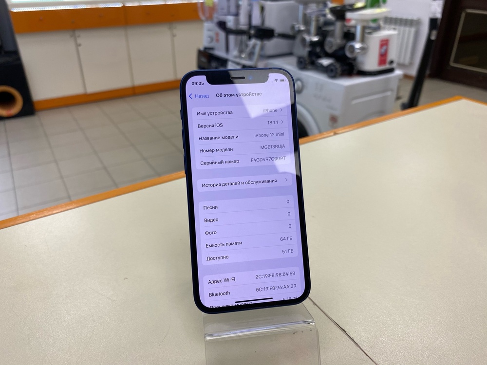 Смартфон Apple iPhone 12 mini 64Gb