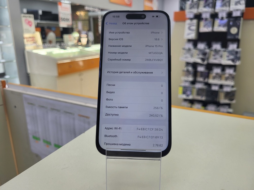 Смартфон Apple Iphone 15 Pro 256Gb