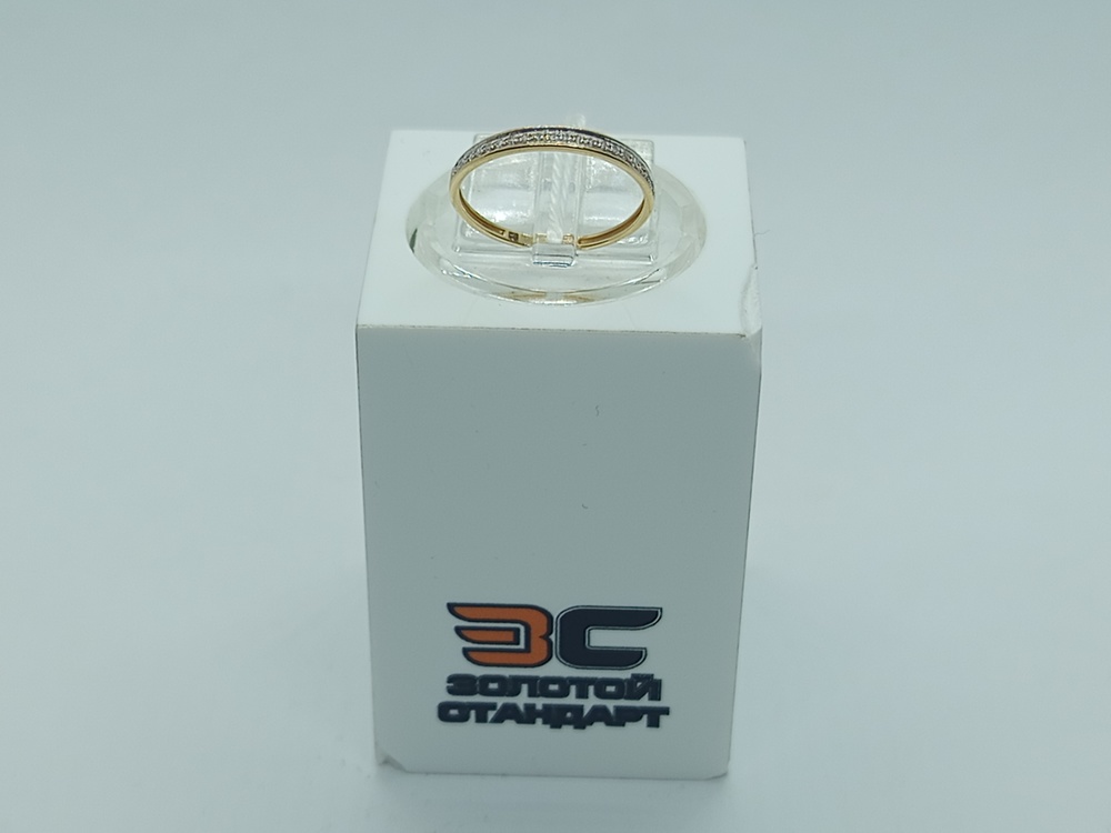 КОЛЬЦО БРИЛЛИАНТ Au 585