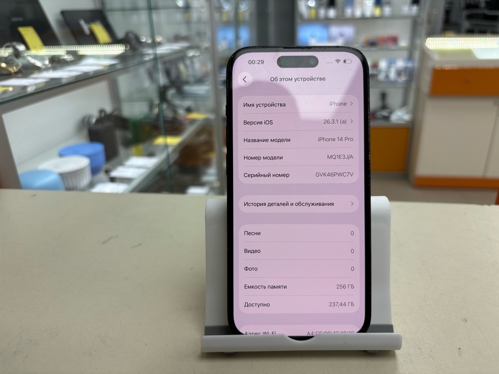 Смартфон Apple Iphone 14 Pro 256Gb