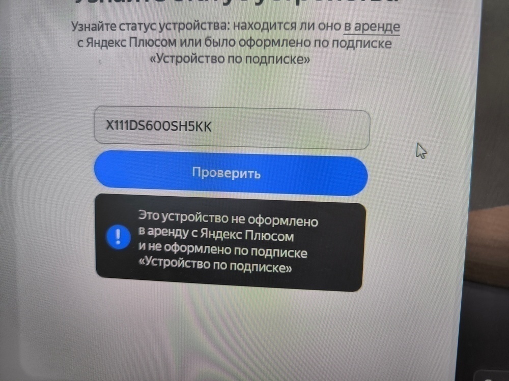 Умная колонка  Яндекс Станция Макс Zigbee