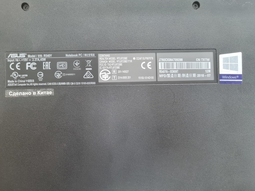 Ноутбук ASUS; E2-6110, Radeon R2 series, 4 Гб, Нет, 500 Гб