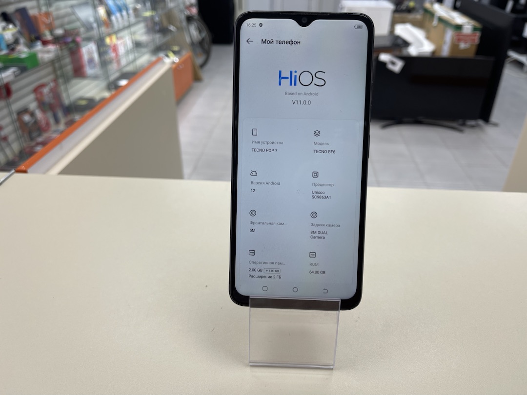 Смартфон Tecno POP 7 2/64