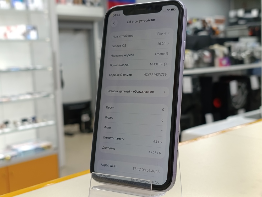 Смартфон Apple iPhone 11 64Gb