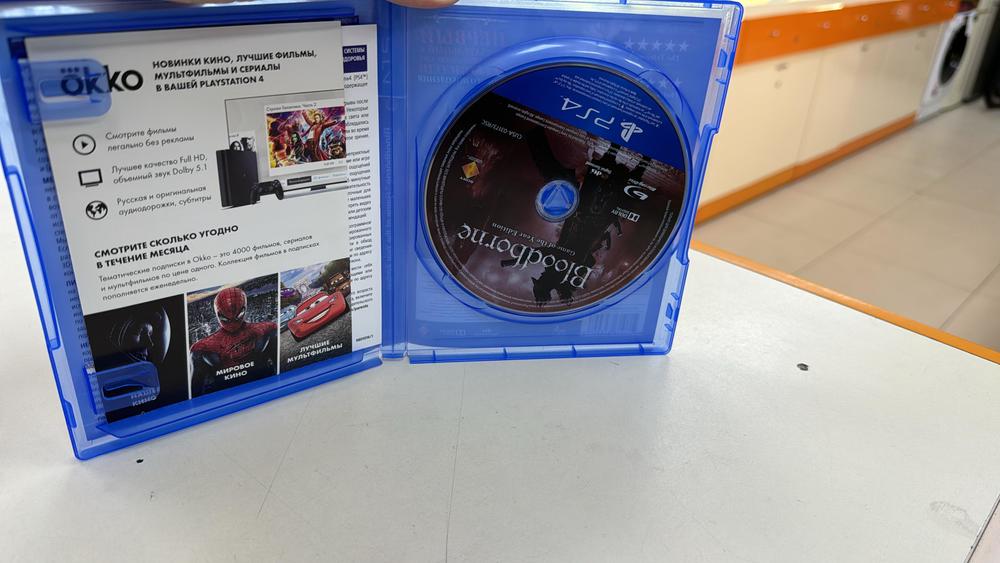 Игра Playstation 4 Bloodborne