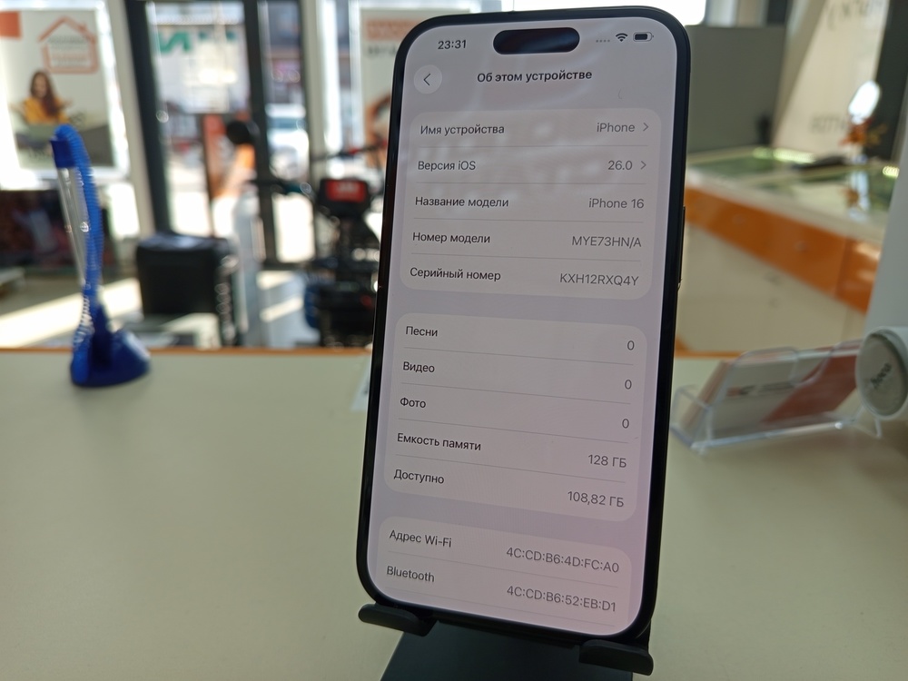 Смартфон Apple Iphone 16 128Gb