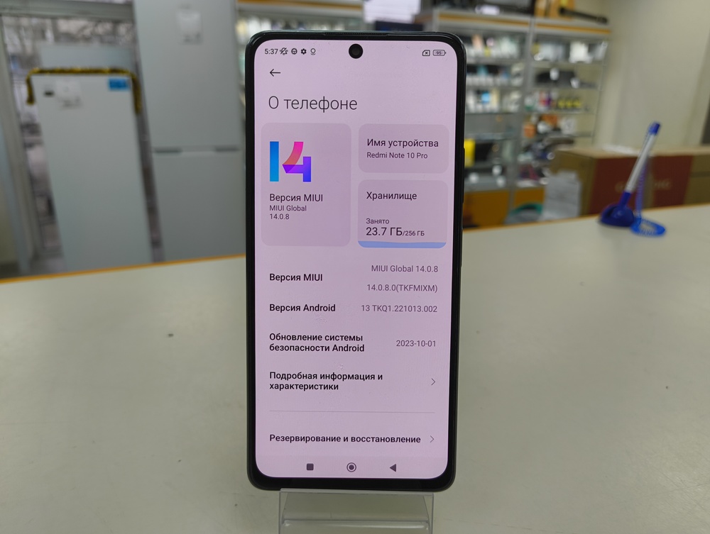 Смартфон Xiaomi Redmi Note 10 Pro 8/256
