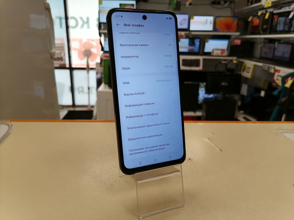 Смартфон Tecno Pova Neo 3 4/128
