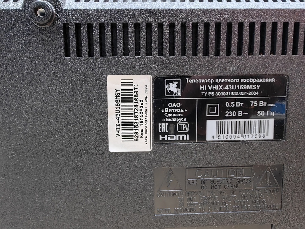 LED Телевизор HI VHIX-43U169MSY;