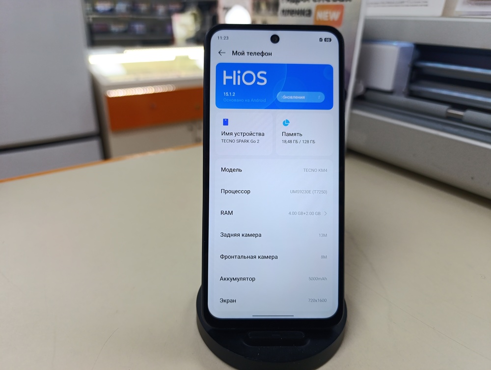 Смартфон Tecno Spark Go 2024 4/128