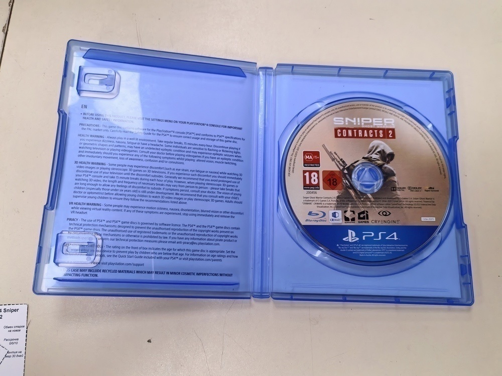 Игра Playstation 4 Sniper Contracts 2