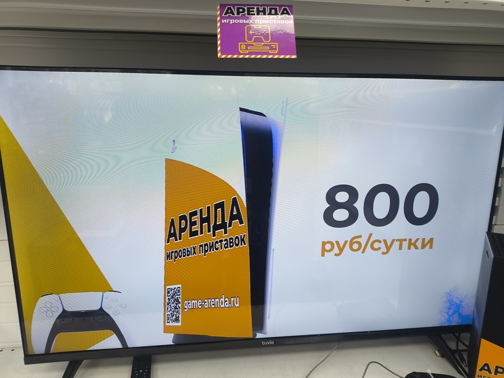 LED Телевизор Tuvio TD43FFBSV1