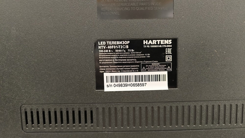LED Телевизор Hartens HTV-40F01-T2C/A4