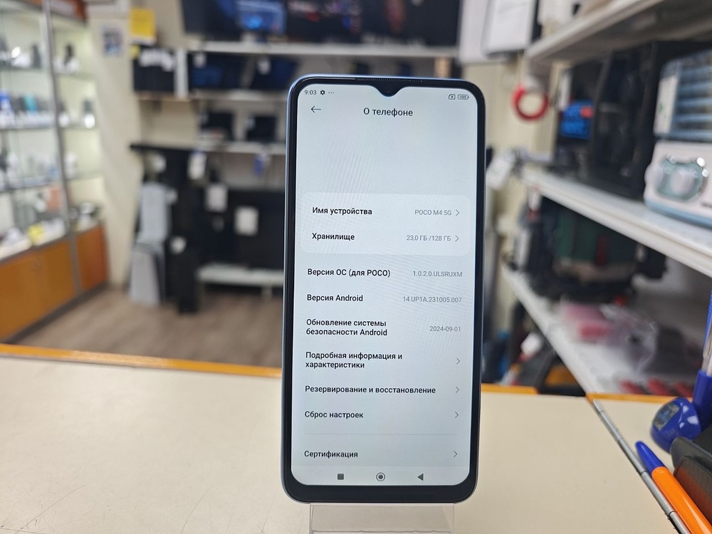 Смартфон Xiaomi Poco M4 5G 6/128