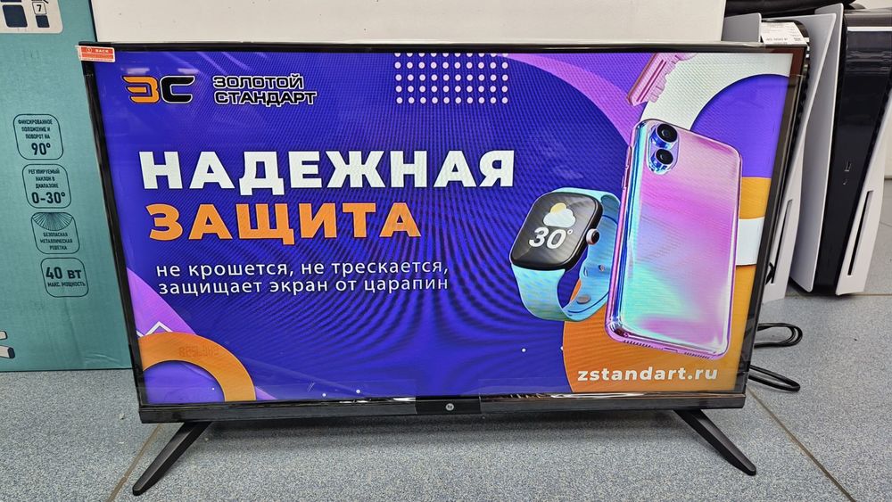 LED Телевизор HI VHIT-24H179MS