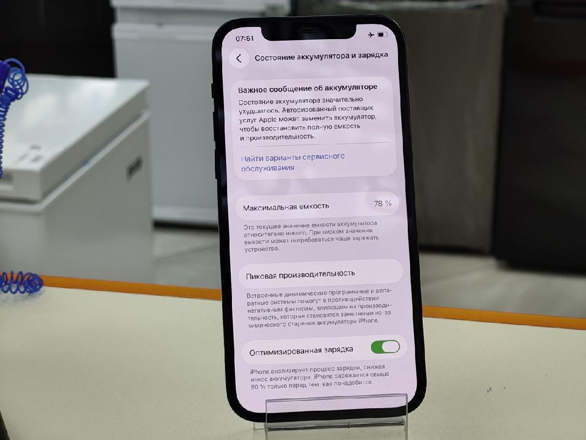 Смартфон Apple iPhone 12 64Gb