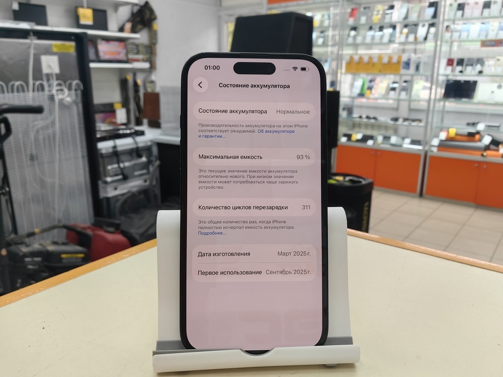 Смартфон Apple Iphone 16 128Gb