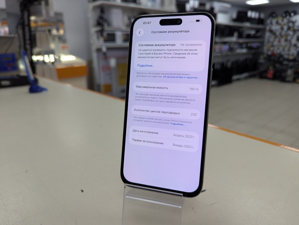 Смартфон Apple iPhone 15 Pro Max 256Gb