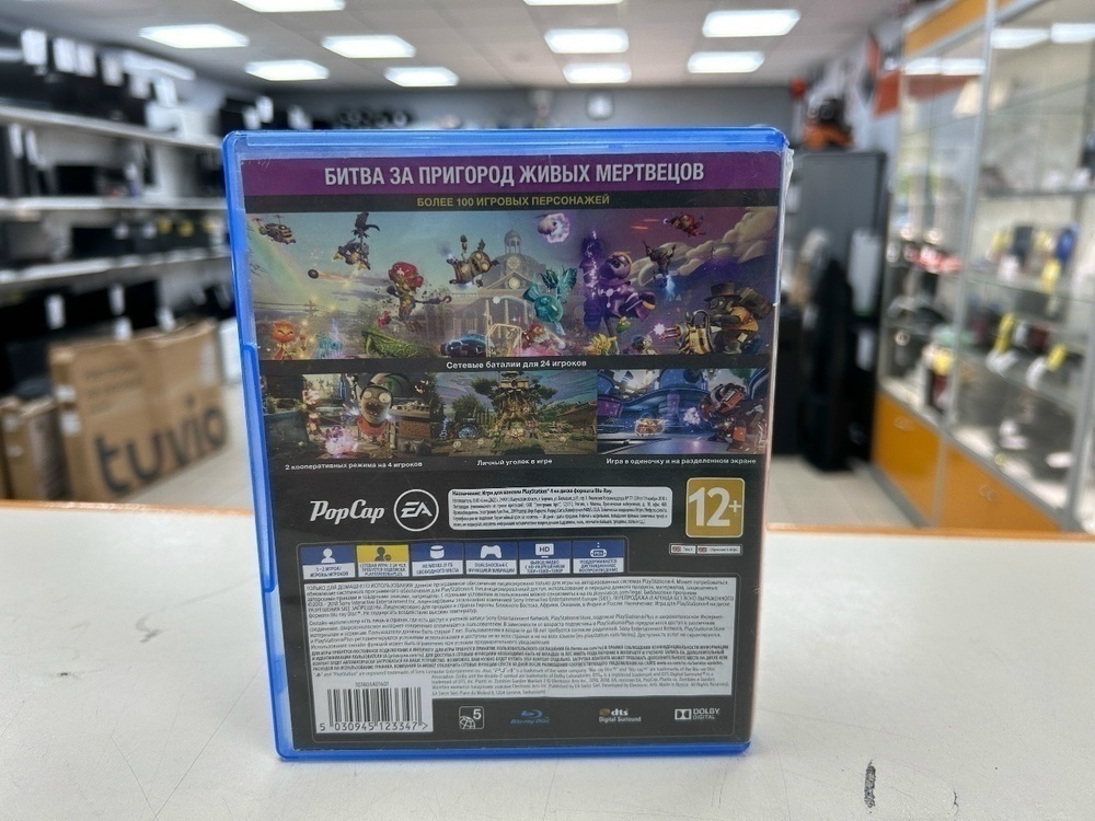 Игра Playstation 4 Plants Zombies GW2