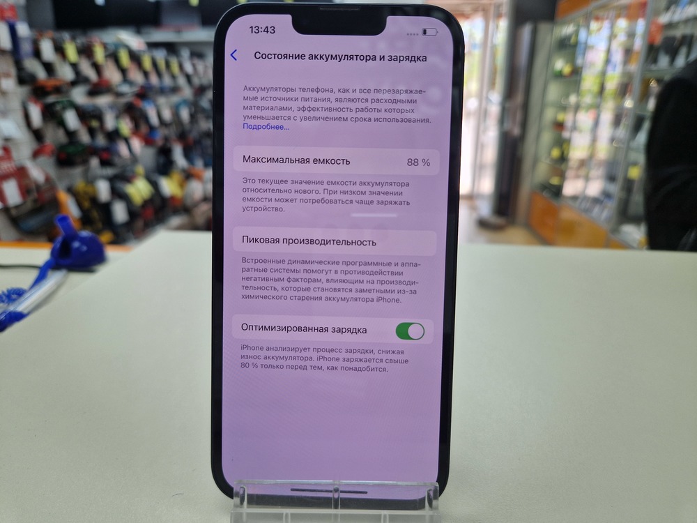 Смартфон Apple iPhone 13 128Gb