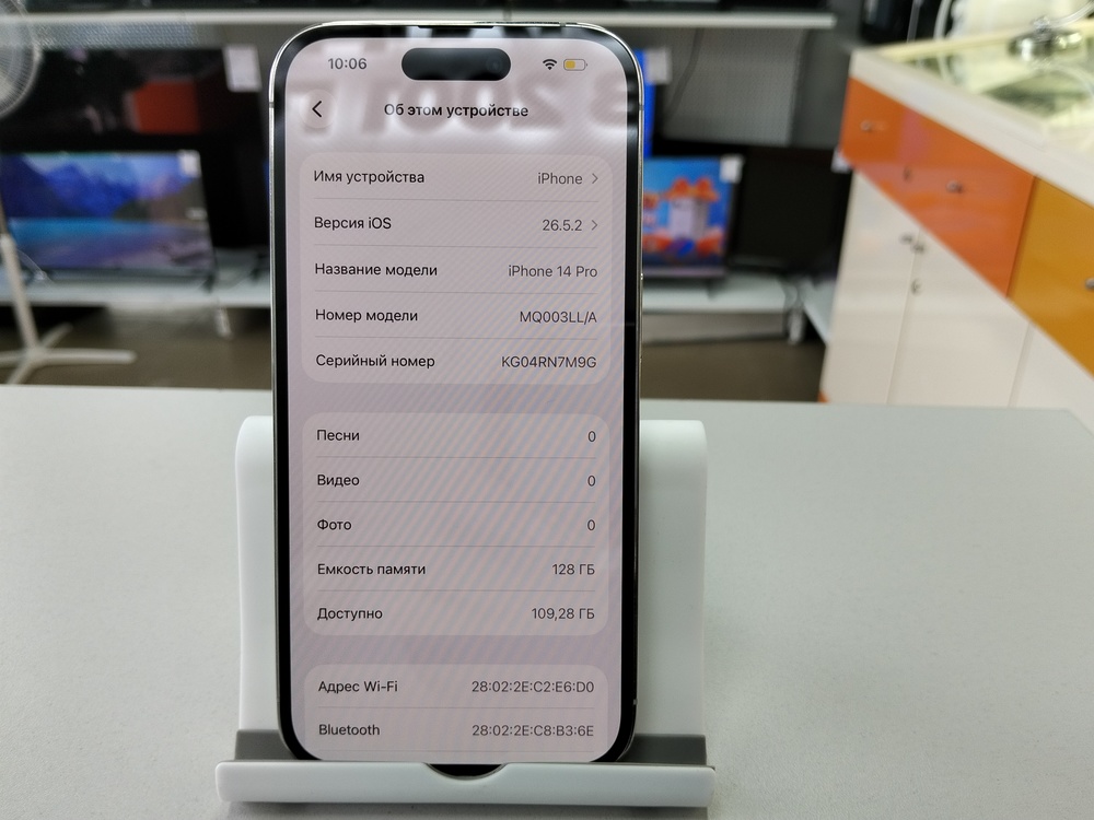 Смартфон Apple Iphone 14 Pro 128Gb