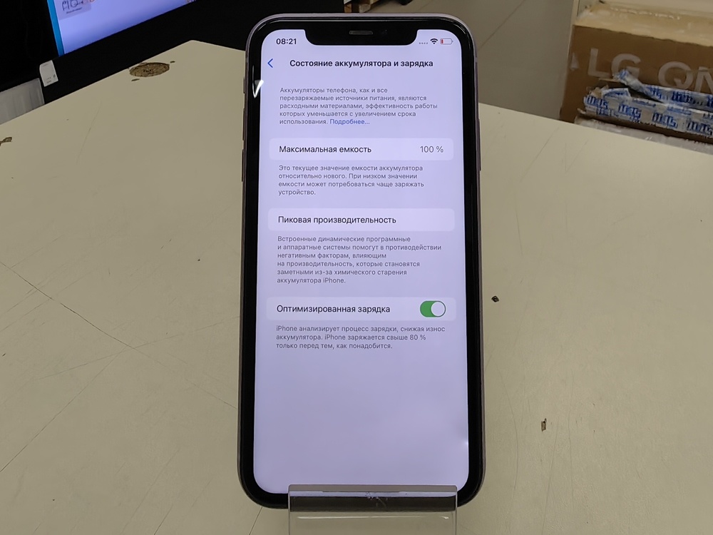 Смартфон Apple iPhone 11 128Gb
