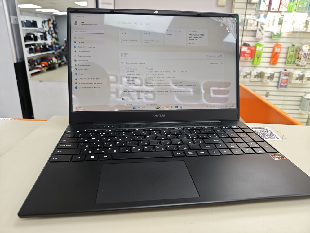 Ноутбук DIGMA; Ryzen 3 3200U, Radeon Vega 3, 8 Гб, 250 Гб, Нет