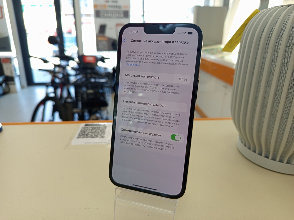Смартфон Apple iPhone 13 128Gb