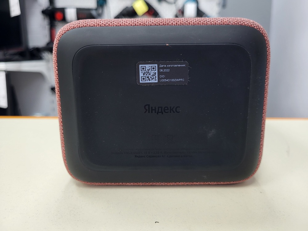 Умная колонка Яндекс Станция 2
