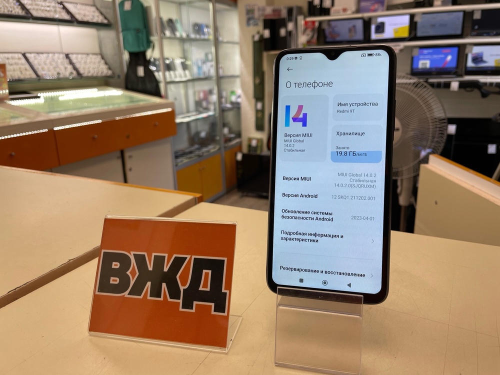 Смартфон Xiaomi Redmi Note 9T 4/64