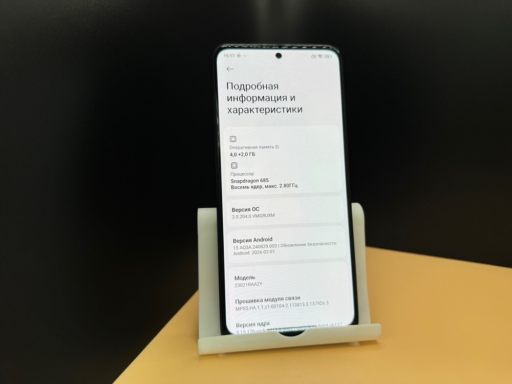 Смартфон Xiaomi Redmi Note 12 4/128