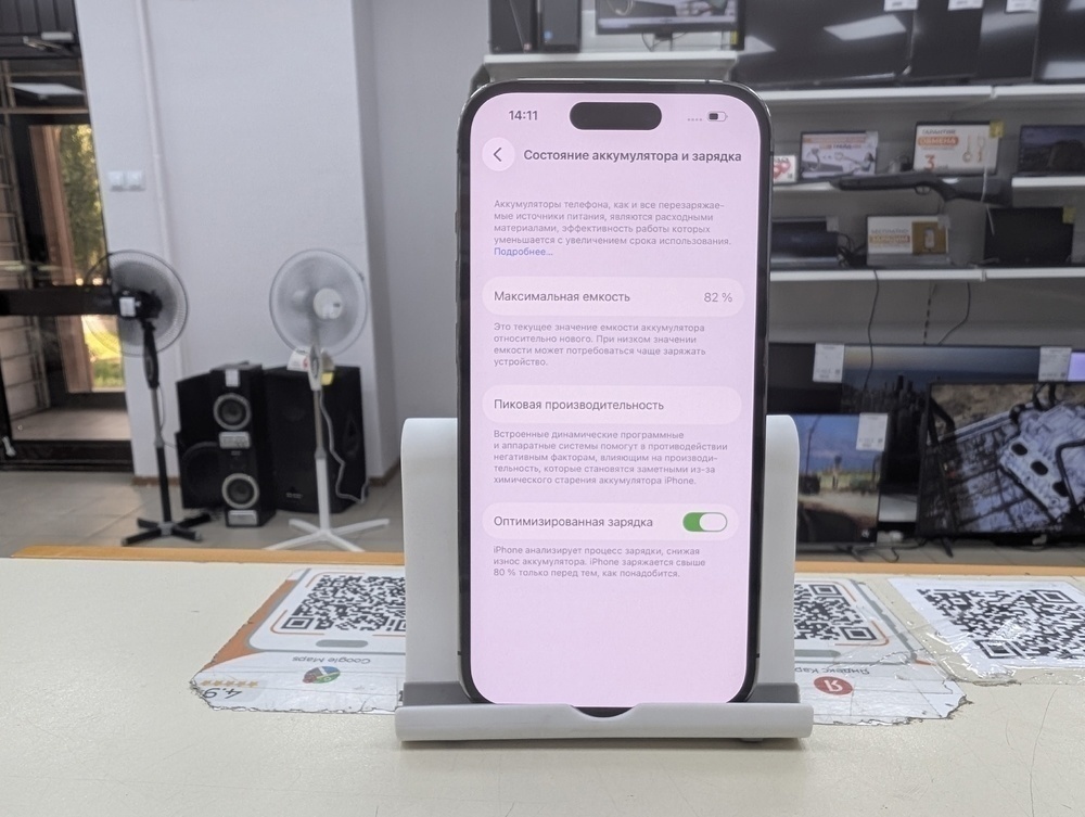 Смартфон Apple Iphone 14 Pro 128Gb