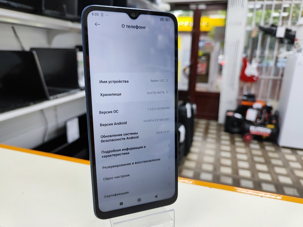 Смартфон Xiaomi Redmi 12C 3/64