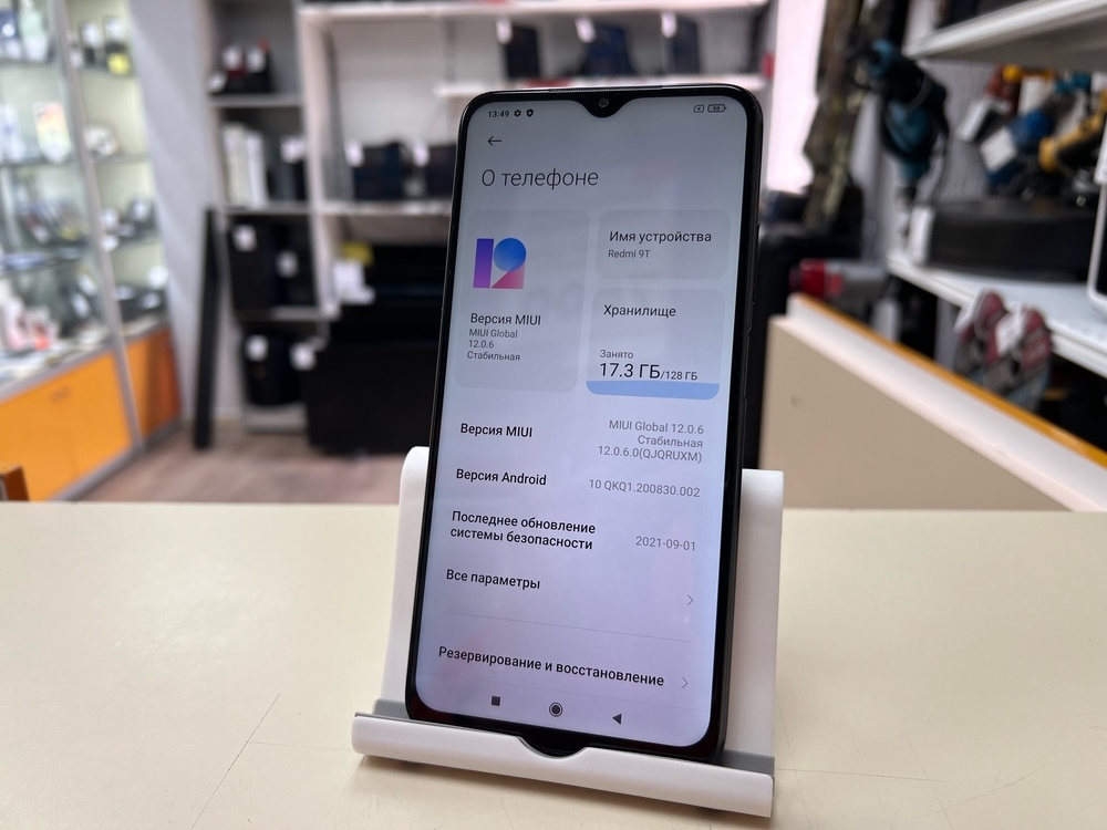 Смартфон Xiaomi Redmi 9T 4/128