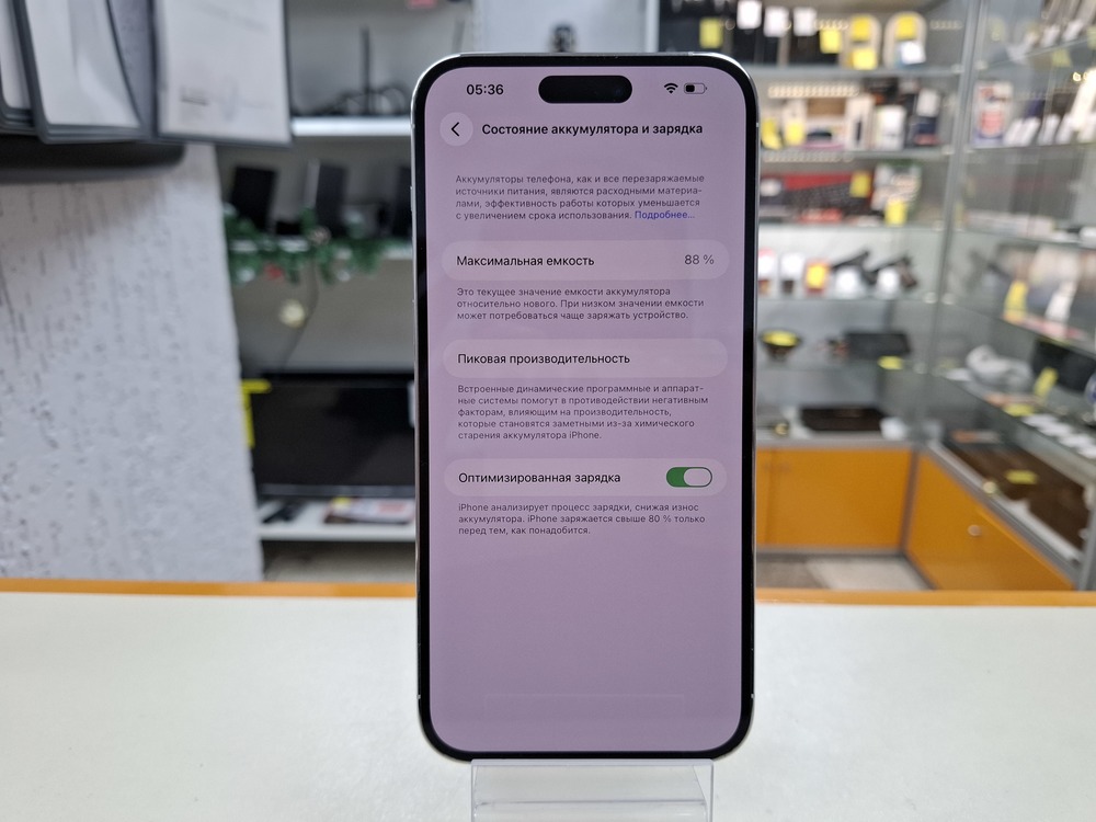 Смартфон Apple Iphone 14 Pro Max 256Gb eSIM