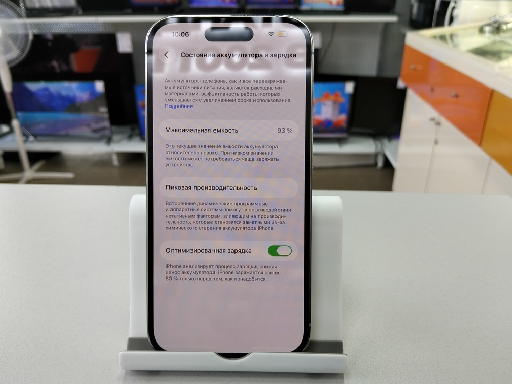 Смартфон Apple Iphone 14 Pro 128Gb