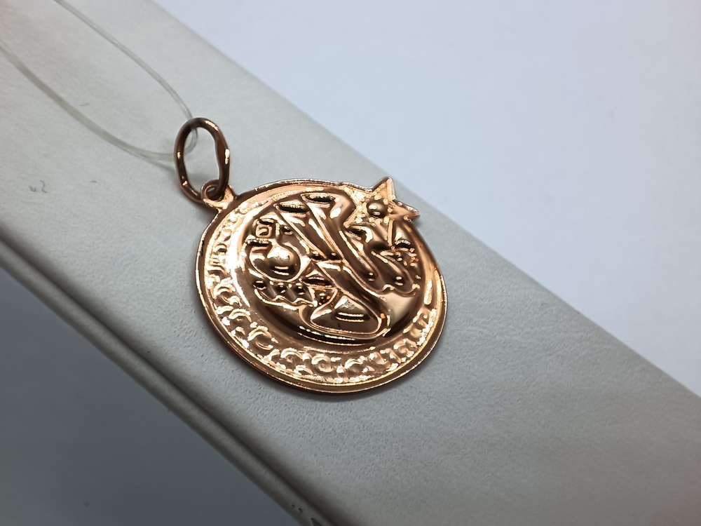 958 ПОДВЕСКА Мусульманская без камня (Au 585)