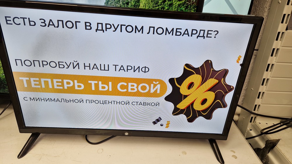 LED Телевизор HI VHIX-24H152MSY