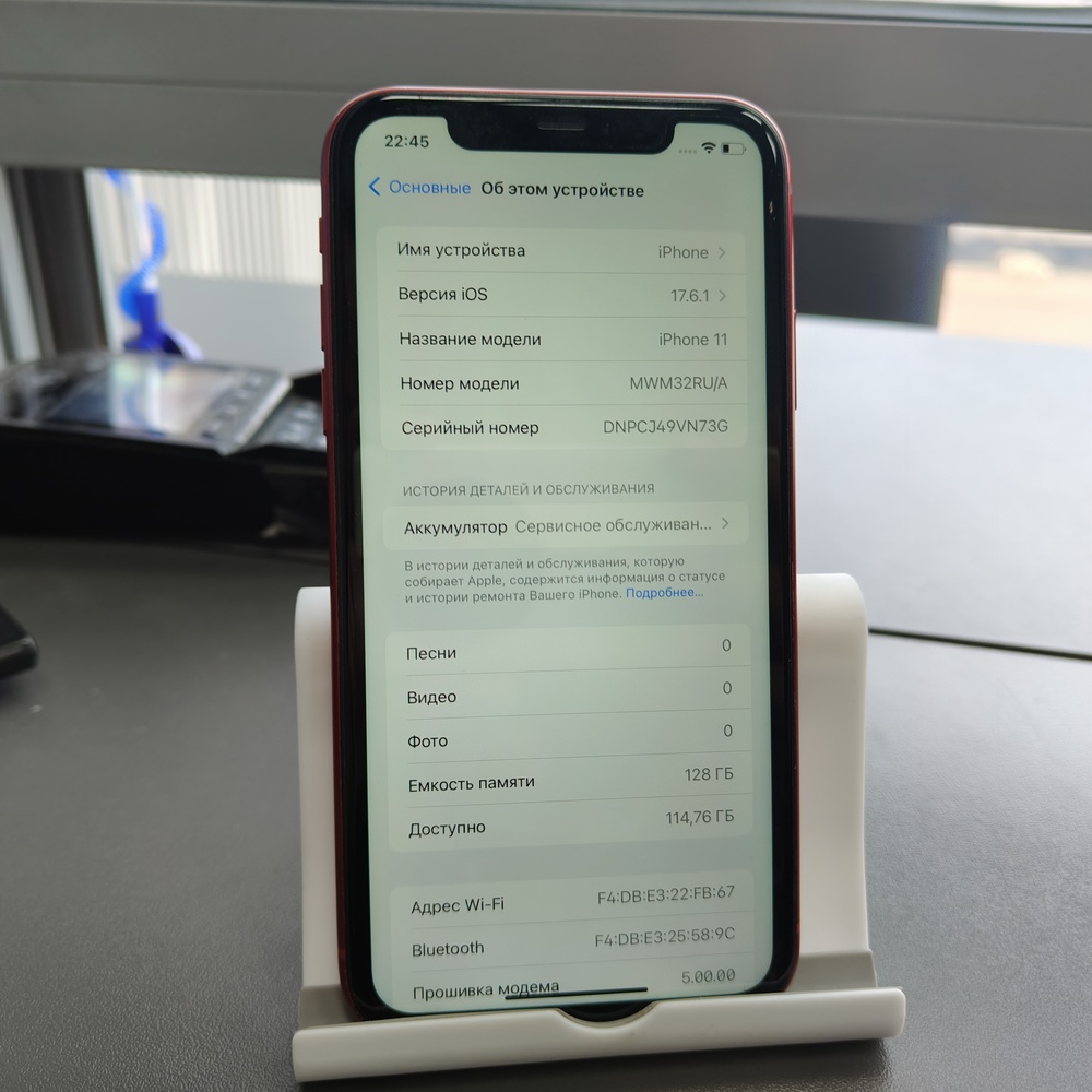 Смартфон Apple iPhone 11 128Gb