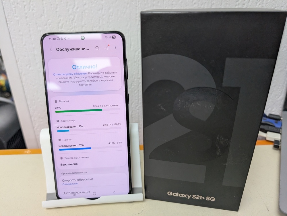 Смартфон Samsung Galaxy S21+ 5G 8/128