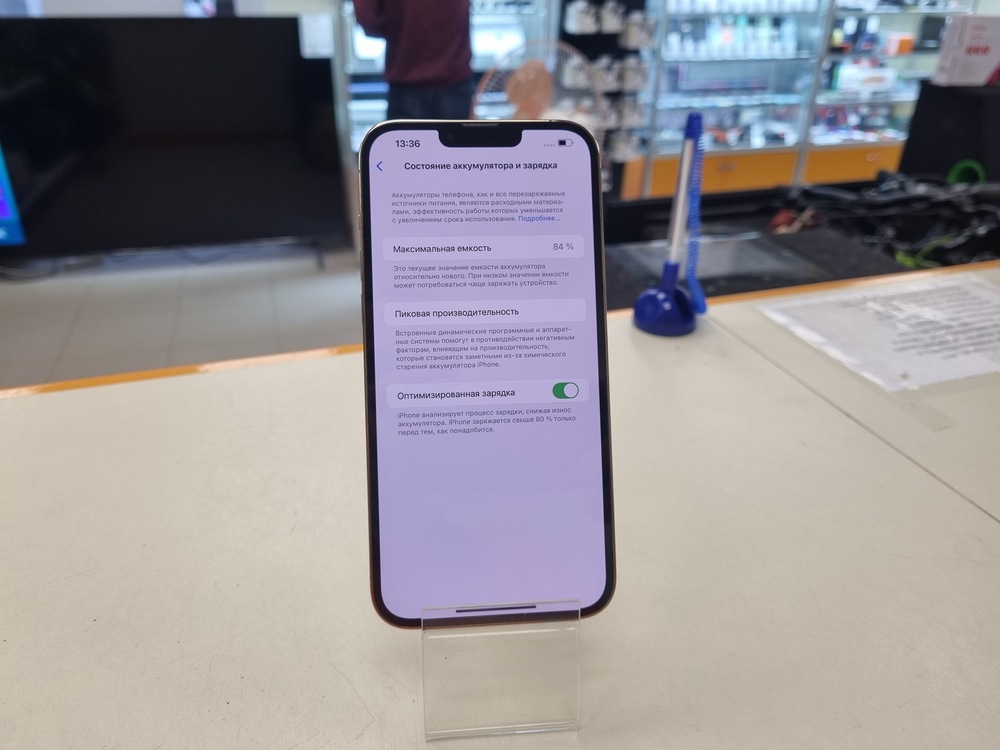 Смартфон Apple iPhone 13 Pro Max 256Gb