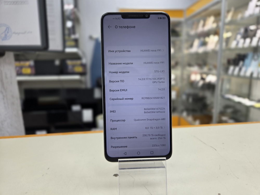 Смартфон Huawei Nova Y91 8/256