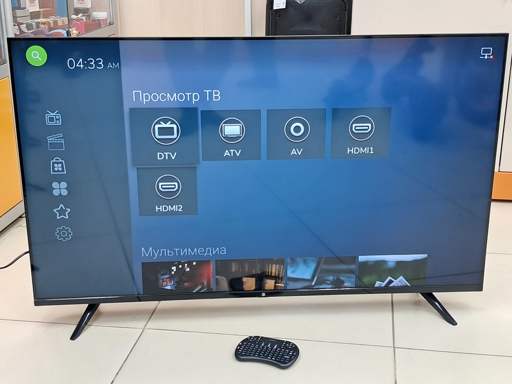 LED Телевизор HI 50U239MSA