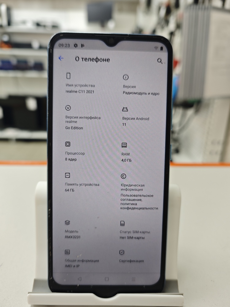 Смартфон Realme C11 4/64