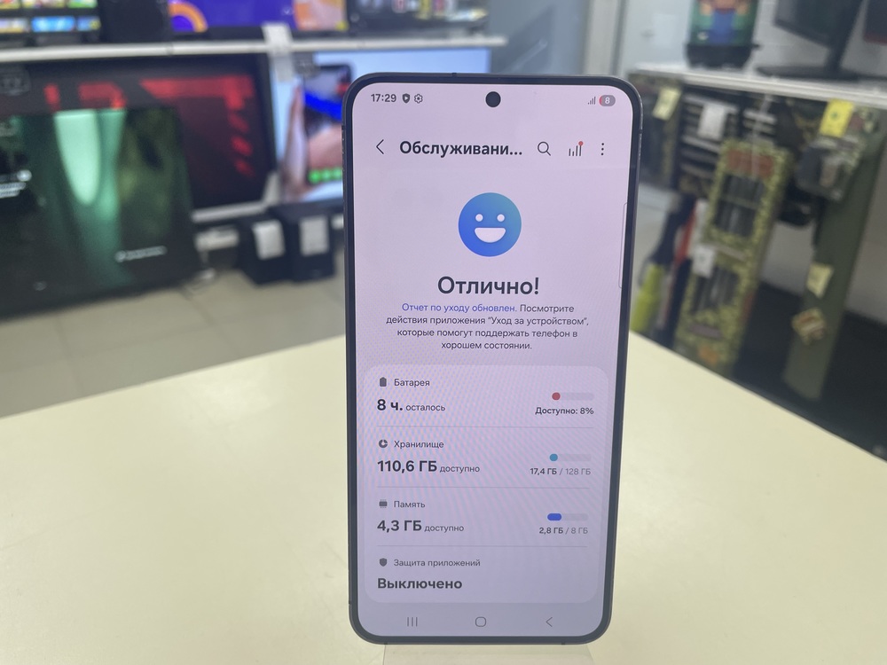 Смартфон Samsung Galaxy S24 8/128